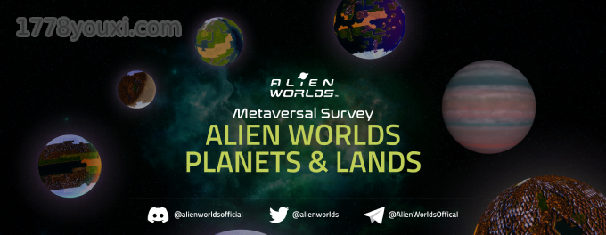 Alien Worlds外星世界挖矿佔领星球新手玩法教学，这2种模式太简单了