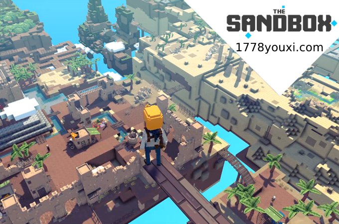 The Sandbox平台达成元宇宙链游，边玩游戏赚钱的虚拟世界，GameFi游戏推荐必玩