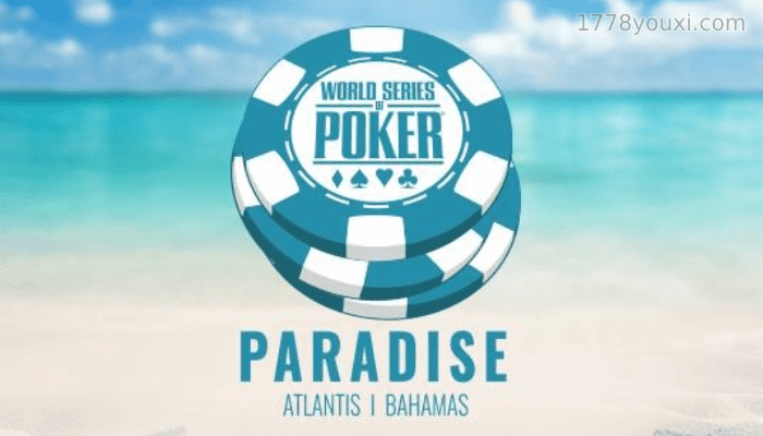 冬季的热带岛屿德州扑克竞赛：WSOP Paradise