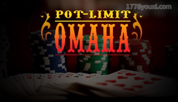 奥马哈到底怎么玩？德州扑克游戏玩法的奥马哈扑克详解