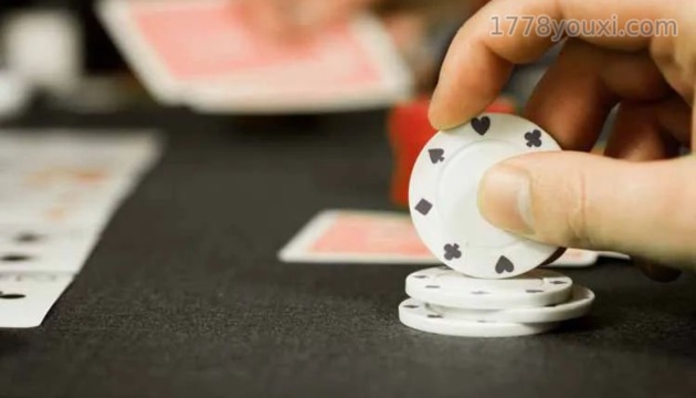 4个重点让你学会什么是德州扑克跛入技巧