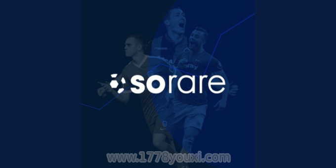 新玩家的球员Sorare卡买卖建议指南，详解Sorare梦幻足球链游经济市场