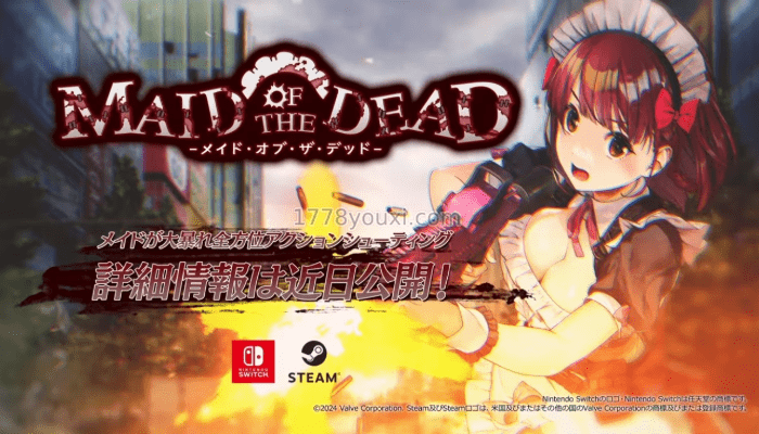Qureate2024最新成人之作：Maid of the Dead