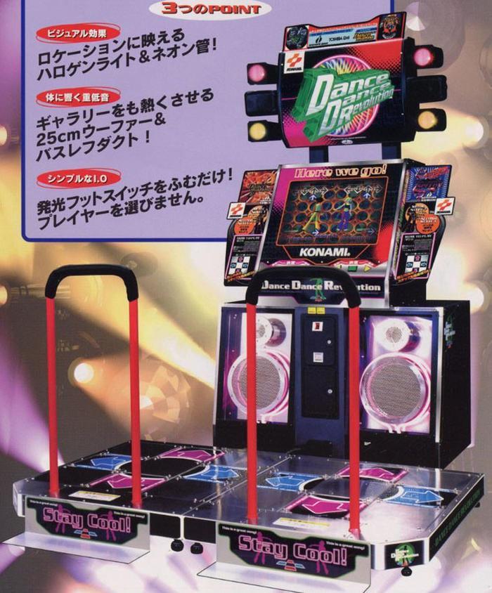 DDR跳舞机，电子游戏史上最伟大的发明之一，20年前它曾让无数玩家尬舞