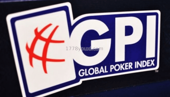 扑克封神榜：GPI全球扑克指数