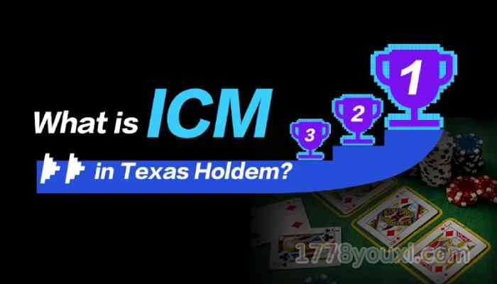 德州扑克锦标赛的大杀器：德州扑克ICM介绍